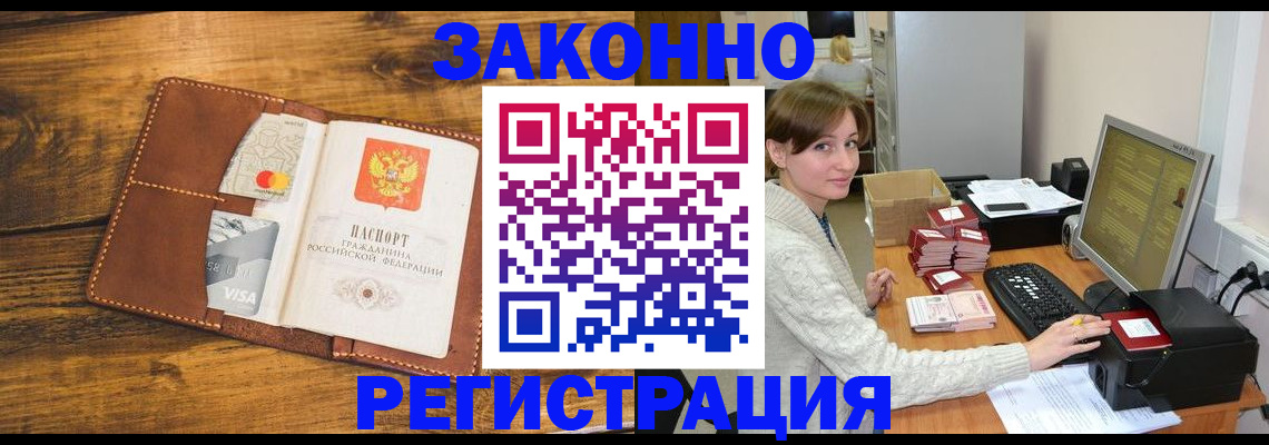 регистрация для дет. сада в Славгороде