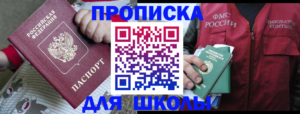 форма 3 в Славгороде